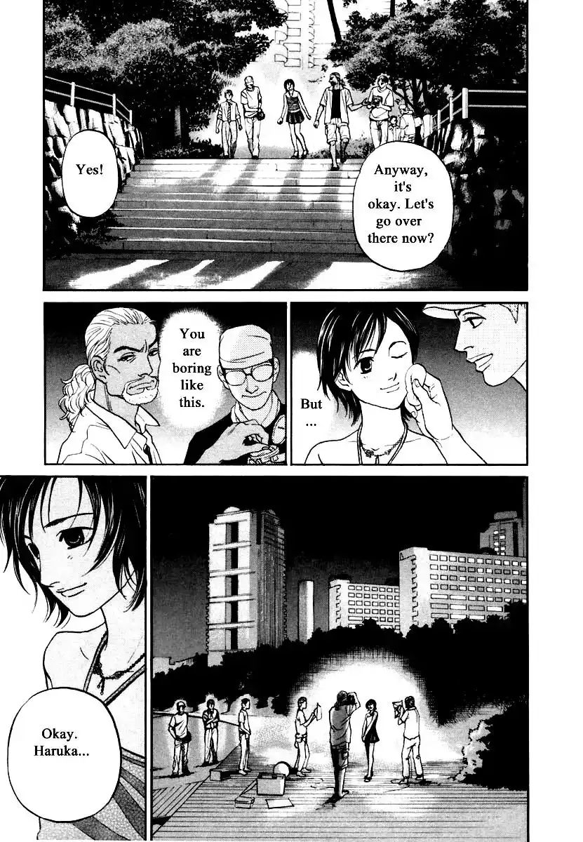 Haruka 17 Chapter 118 7